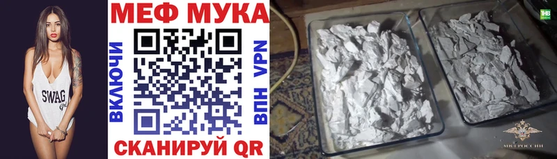 Наркотические вещества Коркино Alpha-PVP  Мефедрон  МЕТАДОН  ГАШ  Бошки Шишки  Кокаин 