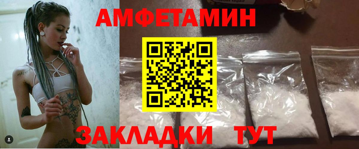 Коркино  АМФЕТАМИН  Вход с VPN  Amphetamine 97% 