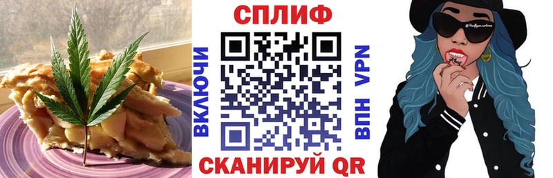 Печенье с ТГК конопля Коркино