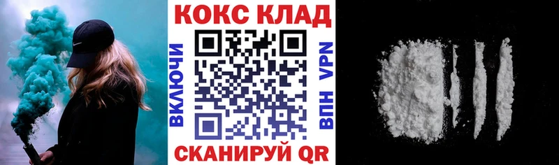 продажа наркотиков  Коркино  Кокаин Columbia 