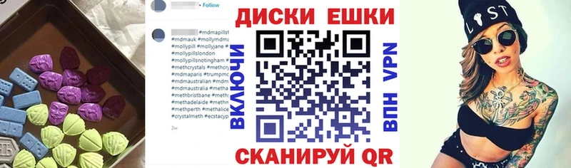 купить наркотик Коркино Экстази mix