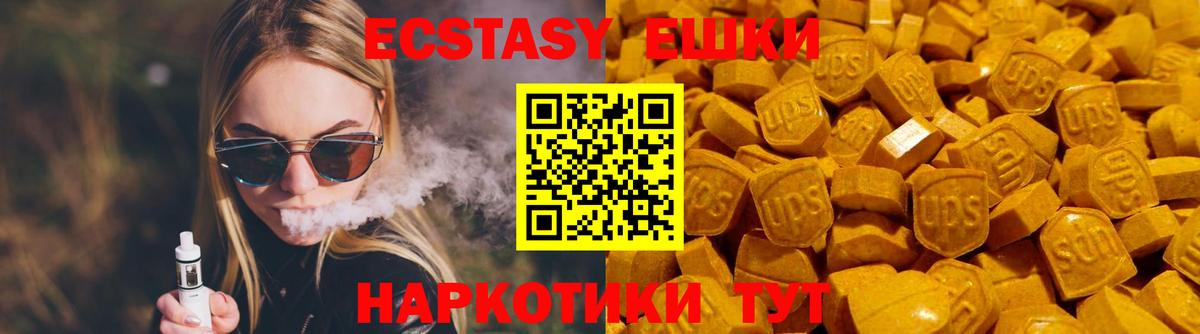 Экстази Cube Коркино