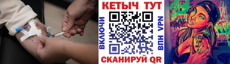 хочу   Коркино  КЕТАМИН VHQ 