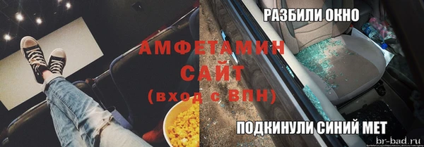 сатива Алексеевка