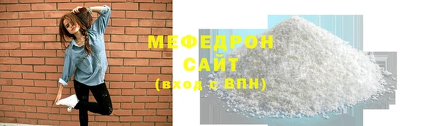 прущий лед Гатчина