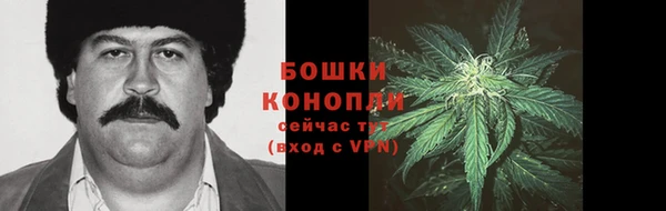 марихуана Галич