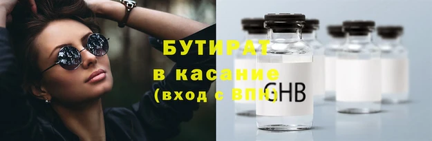 меф Алексин