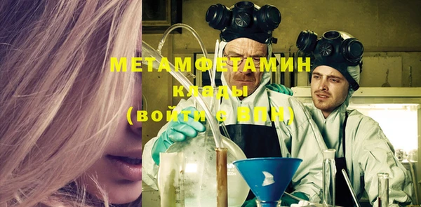 меф Алексин