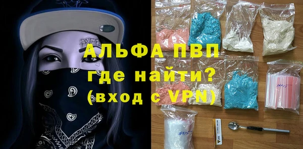 сатива Алексеевка