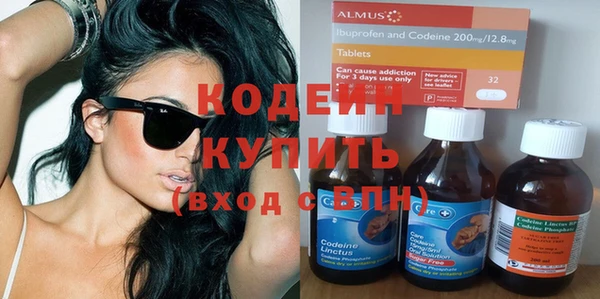 кокаин VHQ Гвардейск