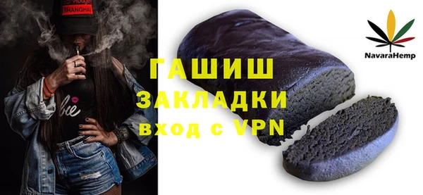 сатива Алексеевка