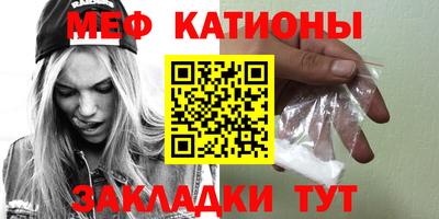 марки nbome Кунгур