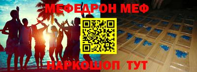 марки nbome Кунгур