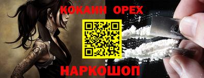 экстази Кумертау