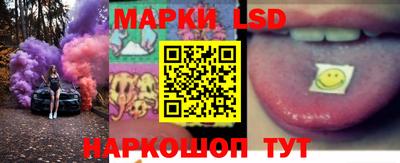 марки nbome Кунгур