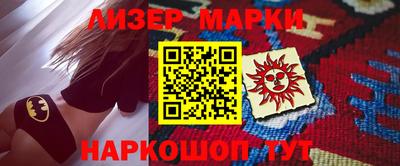 марки nbome Кунгур