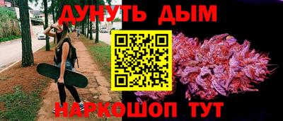 марки nbome Кунгур