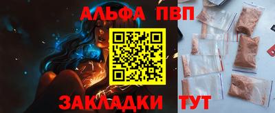 марки nbome Кунгур