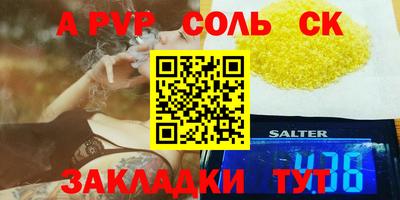 экстази Кумертау