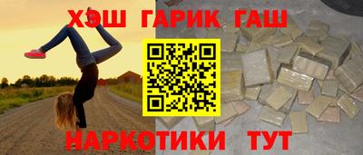 марки nbome Кунгур