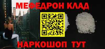 марки nbome Кунгур