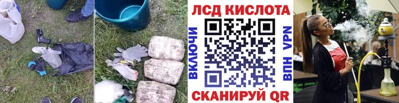 Лсд 25 экстази кислота  где найти   Коркино 