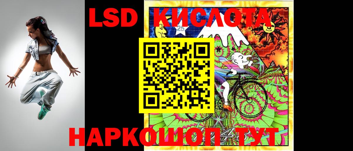 Лсд 25 экстази кислота  Лсд 25 экстази кислота  Лсд 25 экстази  Вход с VPN  Коркино 