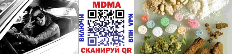 MDMA VHQ  мега   Коркино 