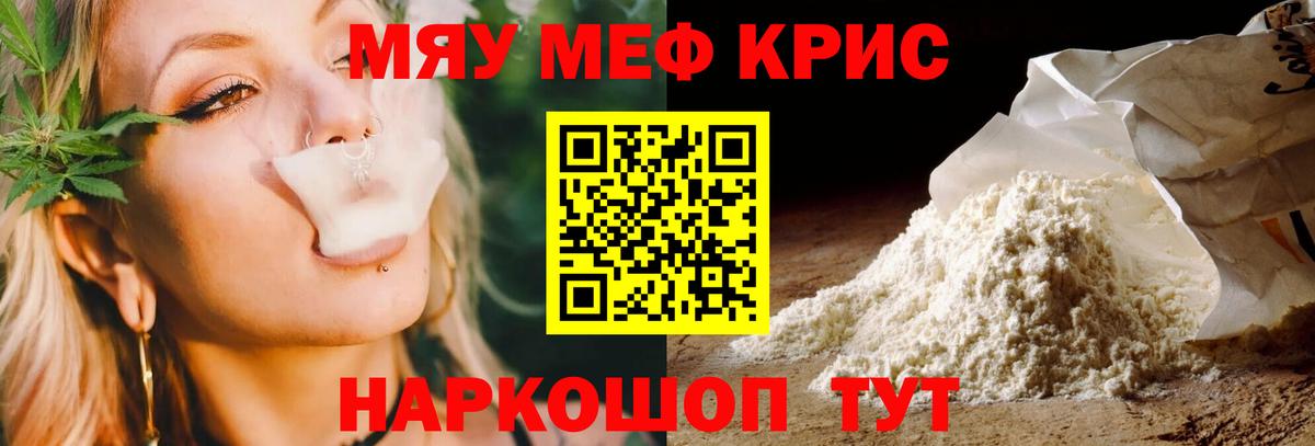 МЕФ  Коркино