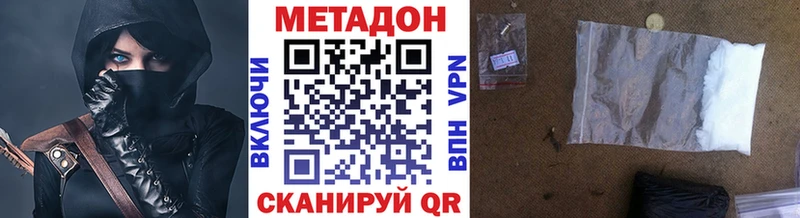 МЕТАДОН мёд  Коркино 
