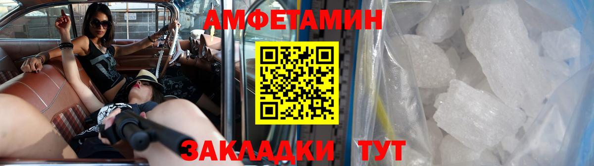 Первитин Декстрометамфетамин 99.9% Коркино