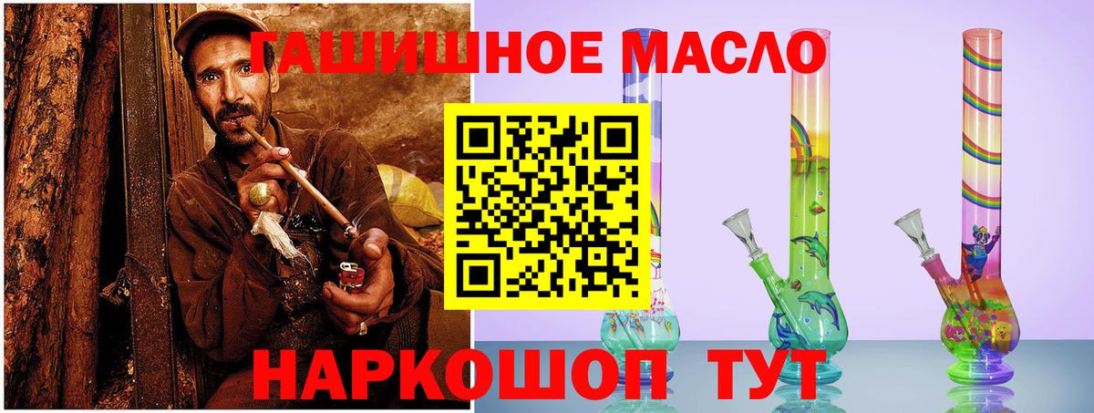 Коркино  ТГК концентрат  Вход с VPN 