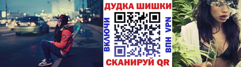 Бошки Шишки конопля  Коркино 