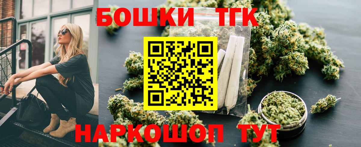Каннабис ГИДРОПОН  МАРИХУАНА OG Kush  Вход с VPN  Коркино  Канабис гибрид 